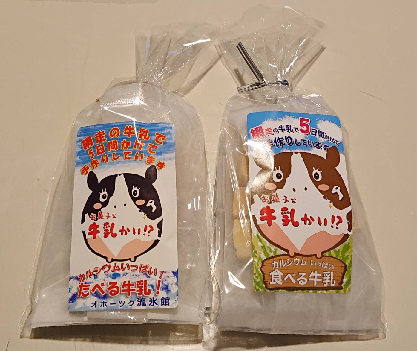 お菓子な牛乳かい！？を食べてみた。